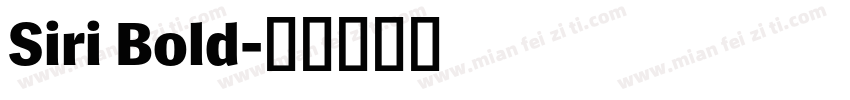 Siri Bold字体转换